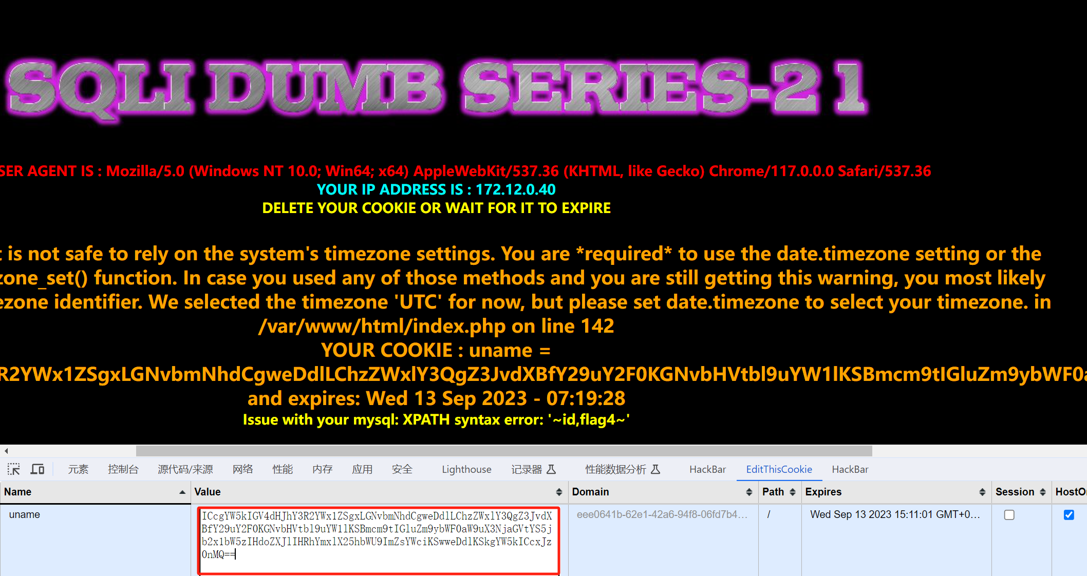 image-20230913141950104