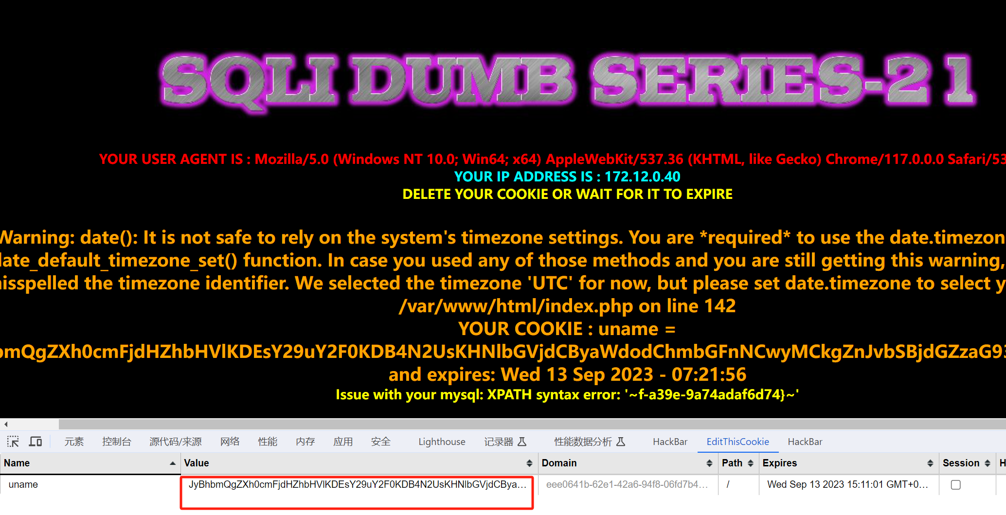 image-20230913142210938